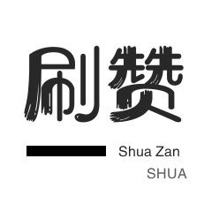 如何轻松找到全网最低价